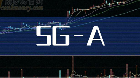 5G-A(li)5Gvw